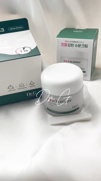 レッドブレミッシュクイックPHAシートマスク/Dr.G/シートマスク・パックの人気ショート動画