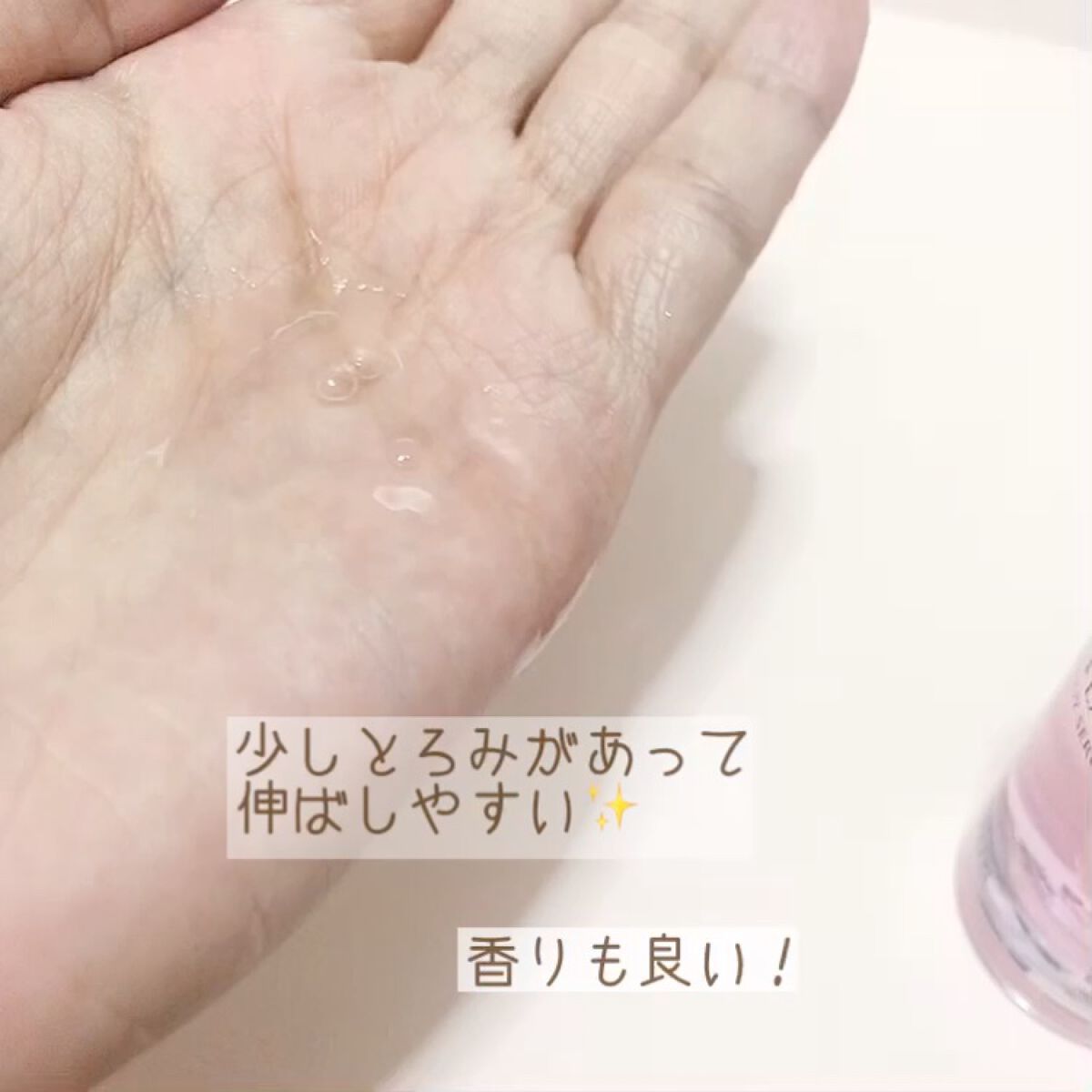 ピンクティーツリーシナジーセラム/APLIN/美容液を使ったクチコミ（3枚目）