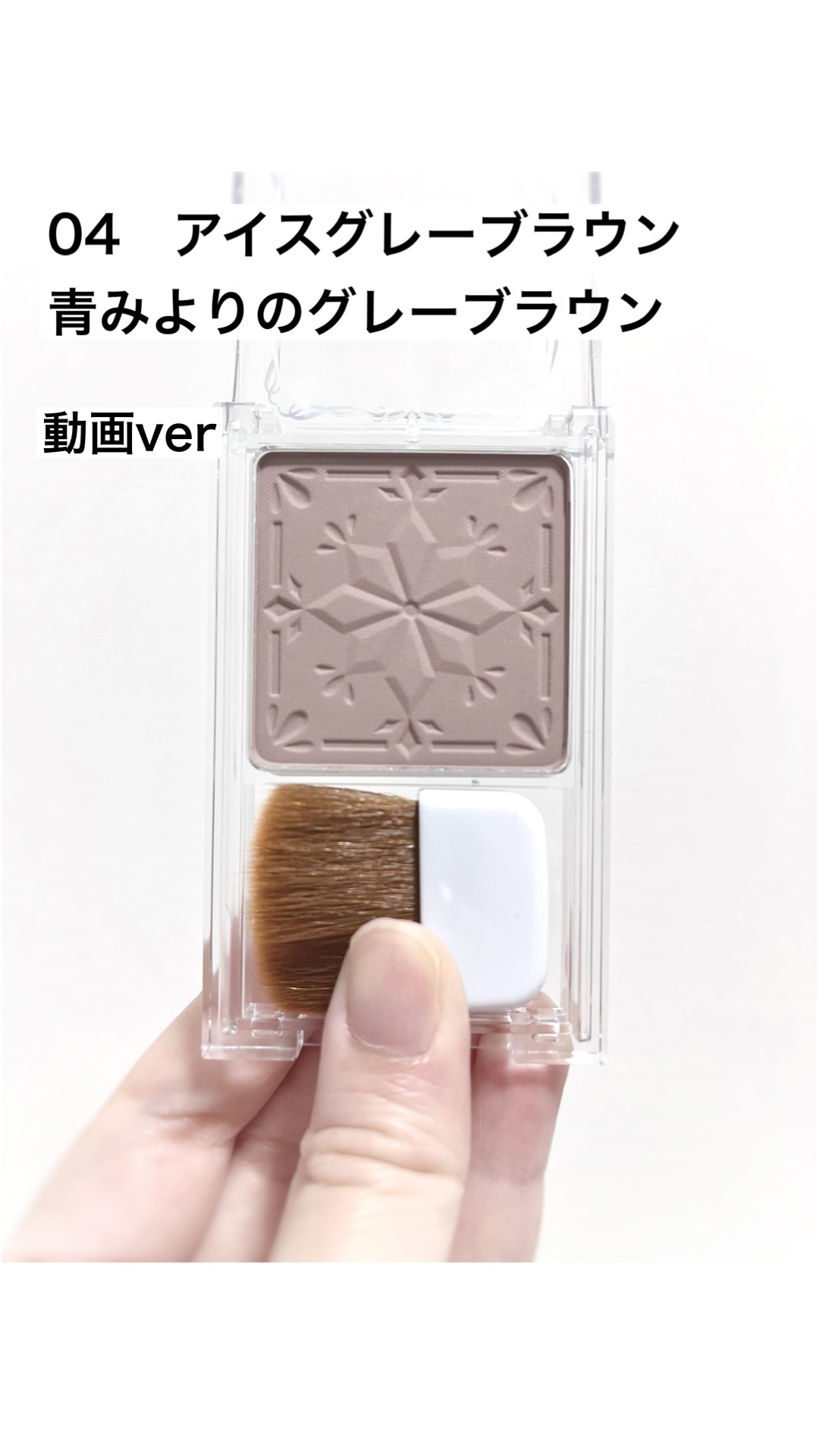 シェーディングパウダー/キャンメイク/シェーディングを使ったクチコミ（1枚目）