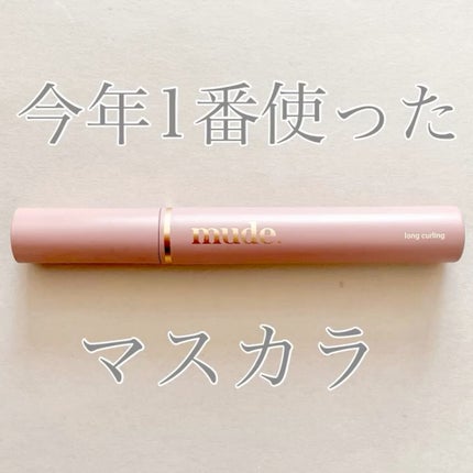 MD インスパイアロングラッシュ カーリングマスカラ/mude./マスカラの人気ショート動画