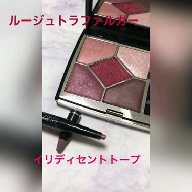 【旧】サンク クルール クチュール/Dior/アイシャドウパレットを使ったクチコミ（1枚目）