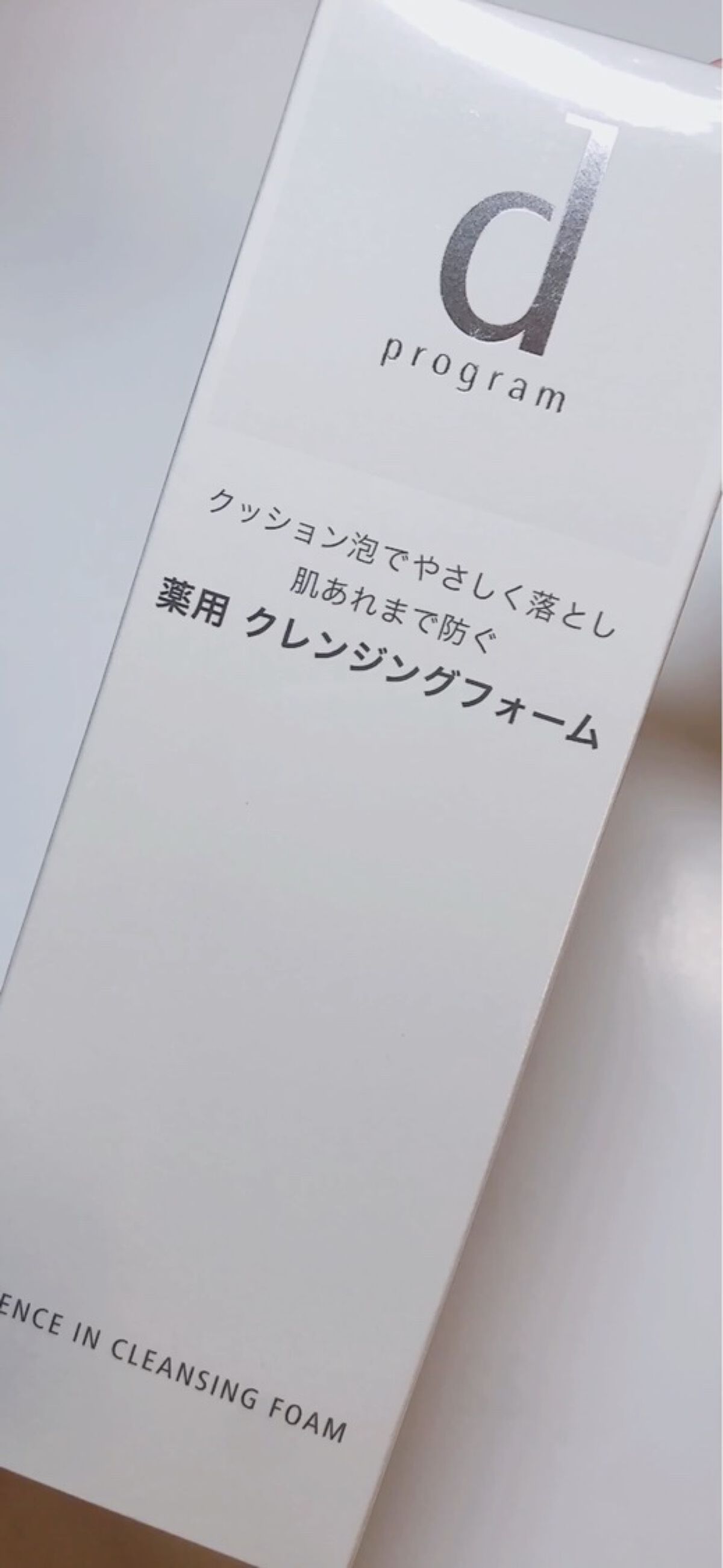 エッセンスイン クレンジングフォーム/d プログラム/洗顔フォームの人気ショート動画