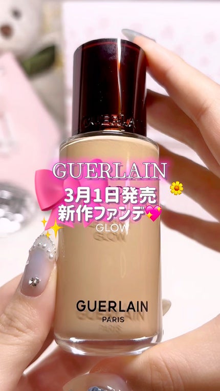 テラコッタ フルイド グロウ/GUERLAIN/リキッドファンデーションの動画クチコミ2つ目