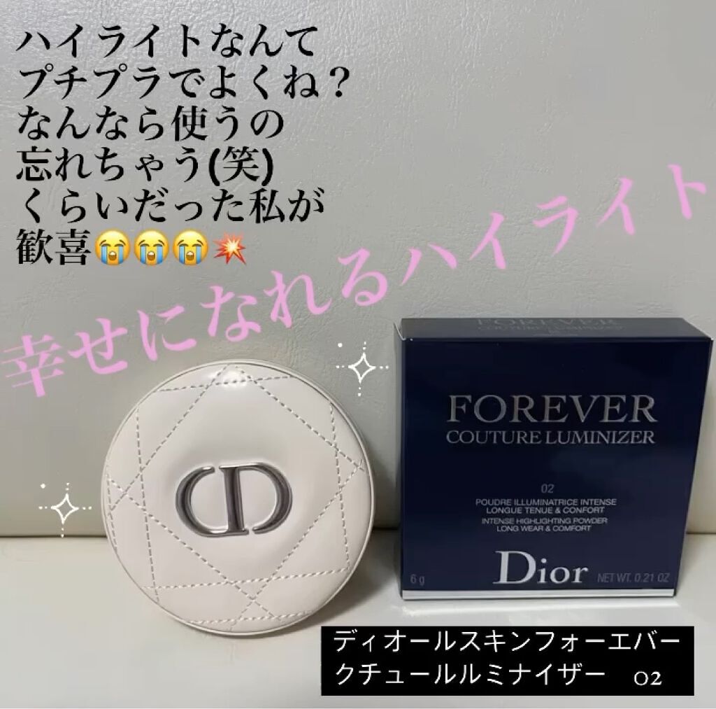 ディオールスキン フォーエヴァー クチュール ルミナイザー/Dior/プレストパウダーを使ったクチコミ（1枚目）