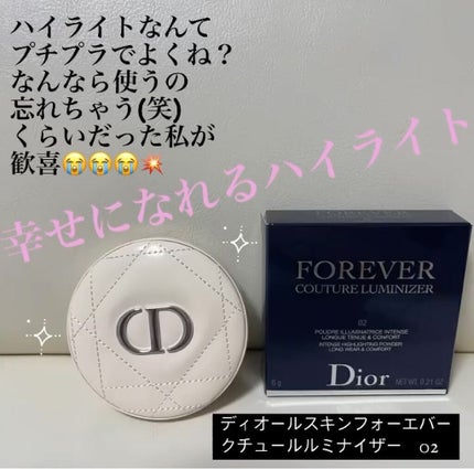 ディオールスキン フォーエヴァー クチュール ルミナイザー/Dior/プレストパウダーを使ったクチコミ(1枚目)