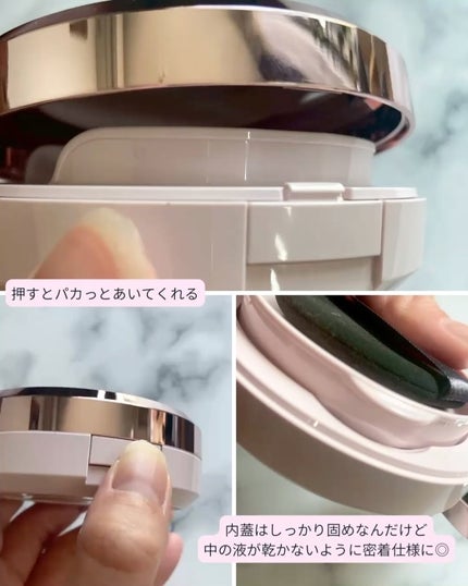 プリマヴィスタ グロウカバー クッション/プリマヴィスタ/クッションファンデーションの動画クチコミ3つ目