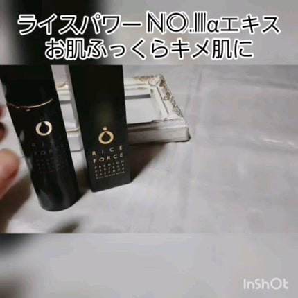 ãã¬ãã¢ã ããŒãã§ã¯ããšãã»ã³ã¹/ã©ã€ã¹ãã©ãŒã¹/çŸå®¹æ¶²ã䜿ã£ãã¯ãã³ãïŒ1æç®ïŒ