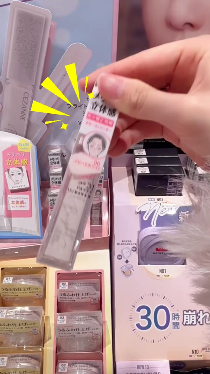 ブライトカラーシーラー/CEZANNE/コンシーラーを使ったクチコミ（1枚目）