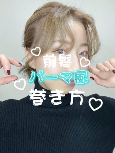 N. ホールドヘアスプレー 5/N./ヘアスプレー・ヘアミストの動画クチコミ1つ目