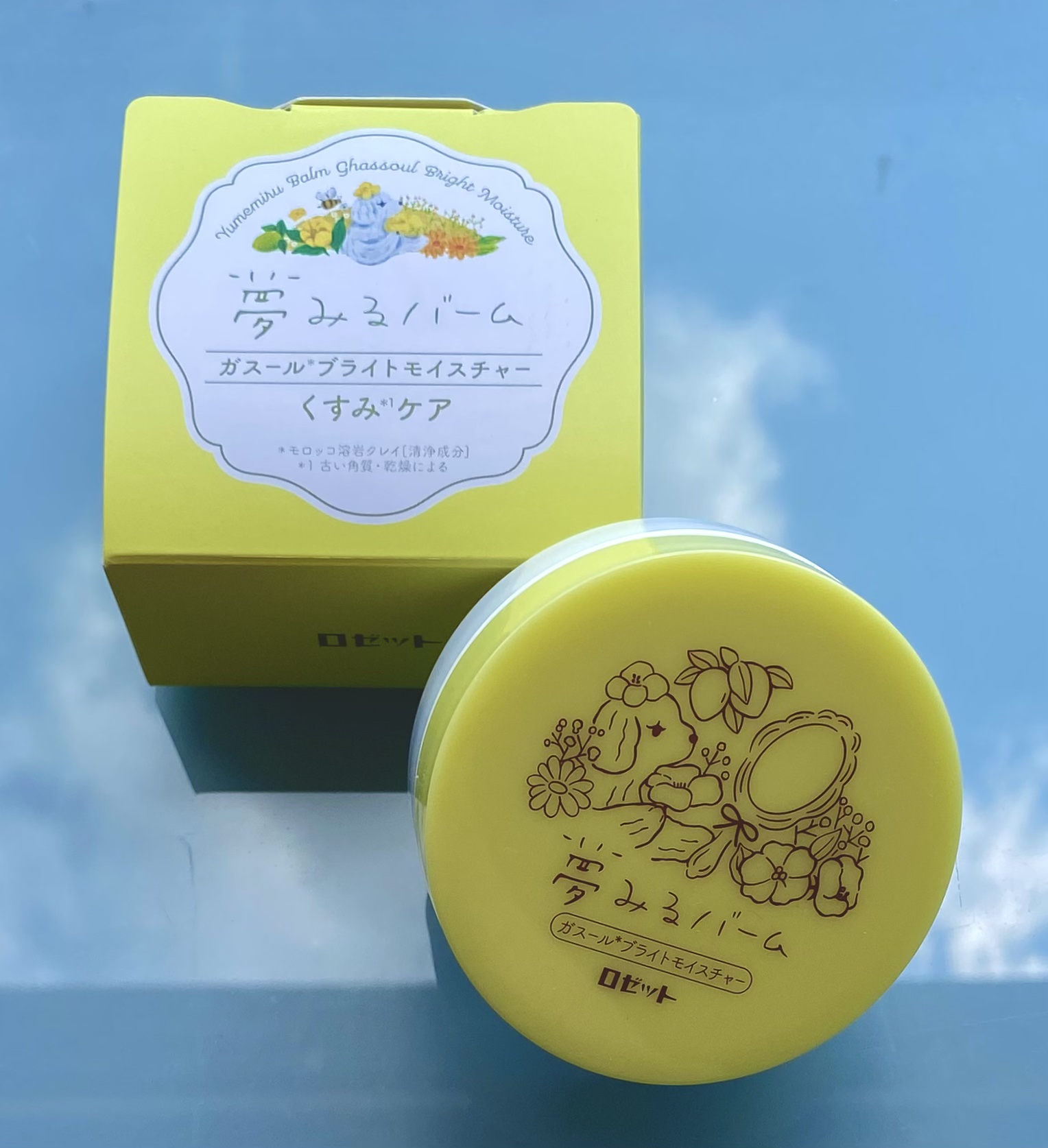 夢みるバーム ガスールブライトモイスチャー /ロゼット/クレンジングバームの人気ショート動画