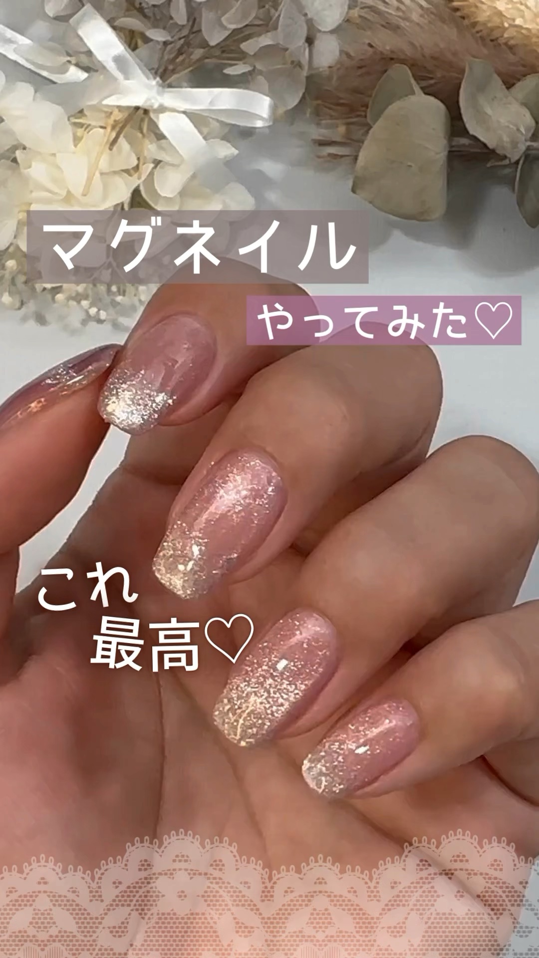 ↓詳しくはこちら↓

ネイルライフでは１００均やプチプラネイルを使ったセルフジェル、セルフネイルケア動画をYouTubeで配信しています！
@nail_life.34 
プロフィールのYouTubeリンクから
ご覧けます♪
ぜひチェックして