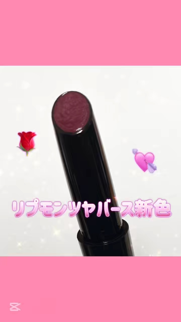 ケイト リップモンスター ツヤバース/KATE/口紅を使ったクチコミ（1枚目）