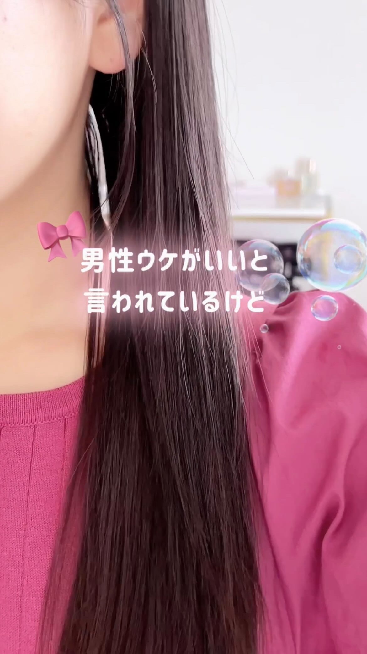 フェルナンダ ヘアフレグランス マリアリゲルのクチコミ「一石何鳥かな？🐣

@fernanda_jp の
#マリアリゲル の香り、チェックしてみてね🫧.....」（1枚目）