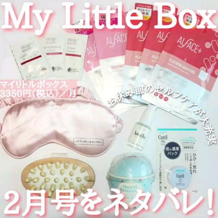 ダイヤモンドモイスチャー アクアモイスチャー シートマスク/ALFACE+/シートマスク・パックの人気ショート動画