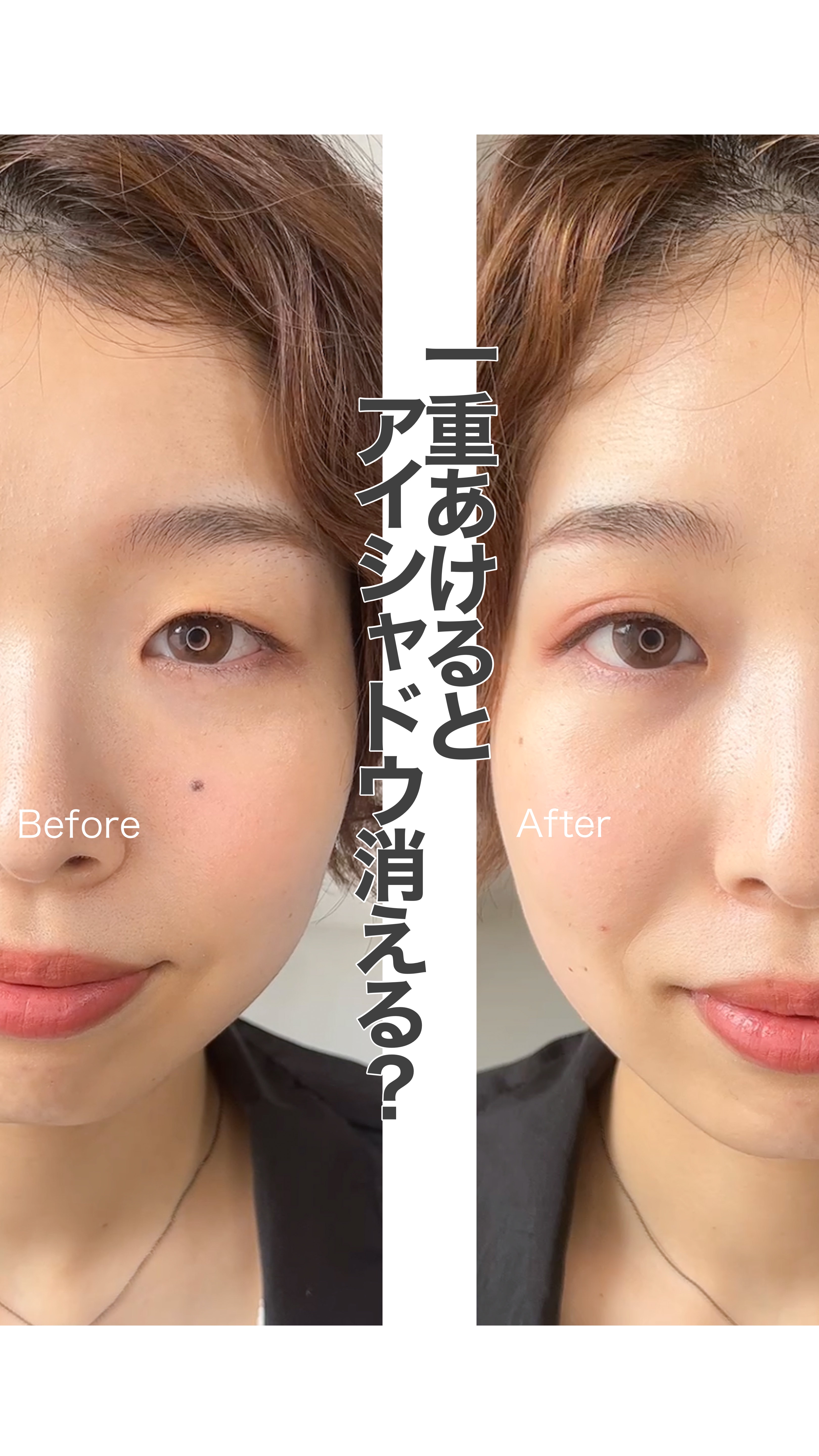 バーチャルアイズメイカー/KATE/アイシャドウパレットの人気ショート動画