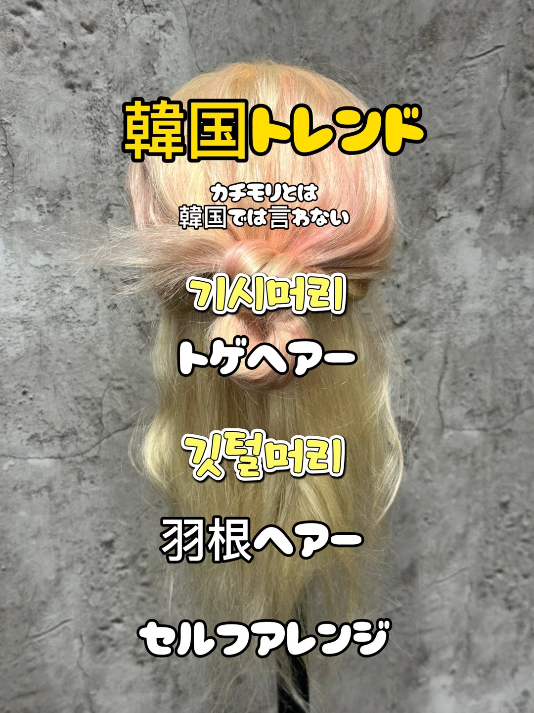 まとめ髪スティック スーパーホールド/マトメージュ/ヘアワックス・クリームを使ったクチコミ（1枚目）