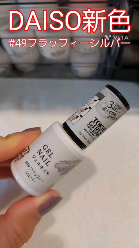 ジェルネイルDA/IDATE/ジェルネイルの人気ショート動画