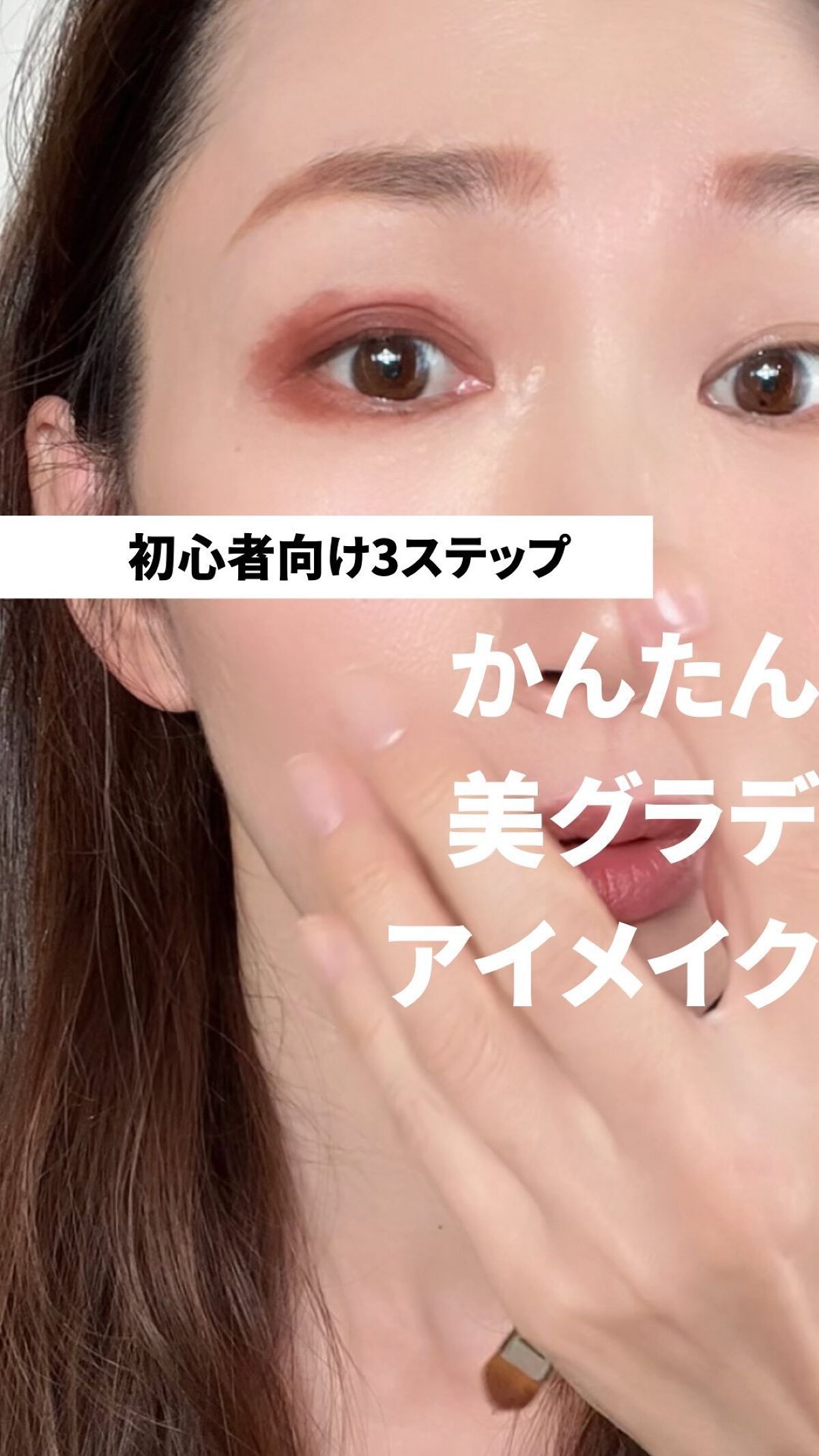 ノワール イン ザ ボリューム パーマ マスカラ/MERZY/マスカラの動画クチコミ1つ目