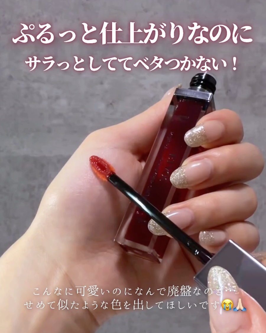 ミネラルリッププランパー シアー/エトヴォス/リッププランパーの動画クチコミ2つ目