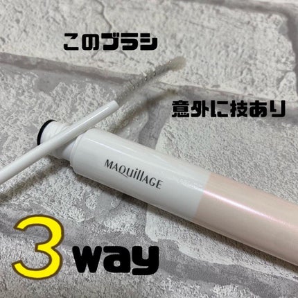 ドラマティックアイラッシュエッセンス/マキアージュ/まつげ美容液を使ったクチコミ(1枚目)