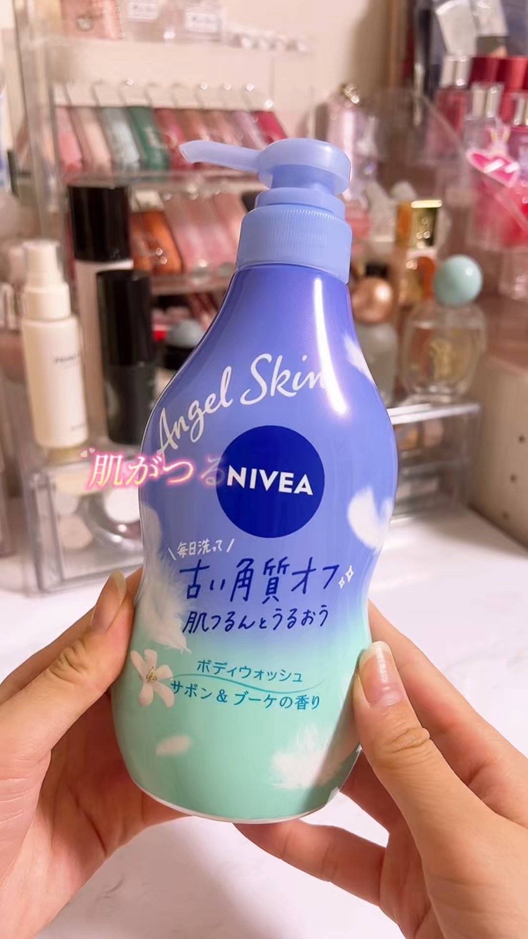 エンジェルスキン ボディウォッシュ サボン＆ブーケの香り/ニベア/ボディソープの人気ショート動画