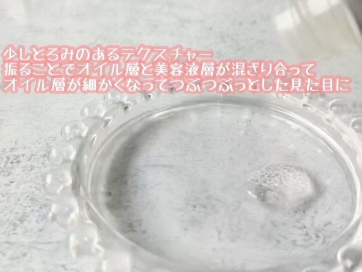 スキンアウェイクニングエッセンス/ennthy/美容液の動画クチコミ5つ目