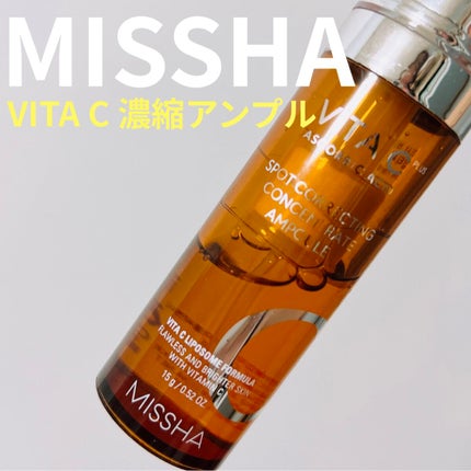 バイタック コンセントレート アンプル/MISSHA/美容液の人気ショート動画