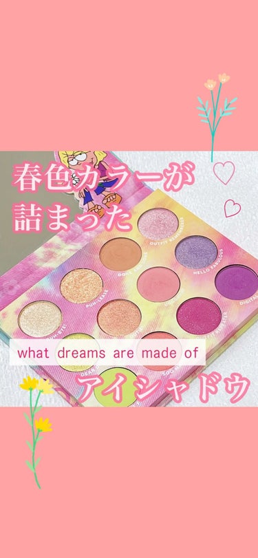 What Dreams Are Made Of/ColourPop/パウダーアイシャドウを使ったクチコミ（1枚目）