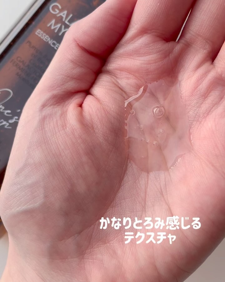 プラチナレーベル　ワンズエッセンスローション（ガラクトミセス）/プラチナレーベル/化粧水の動画クチコミ2つ目