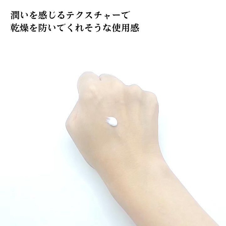 リンクルセラムUV/sallacce/日焼け止めローションの動画クチコミ2つ目