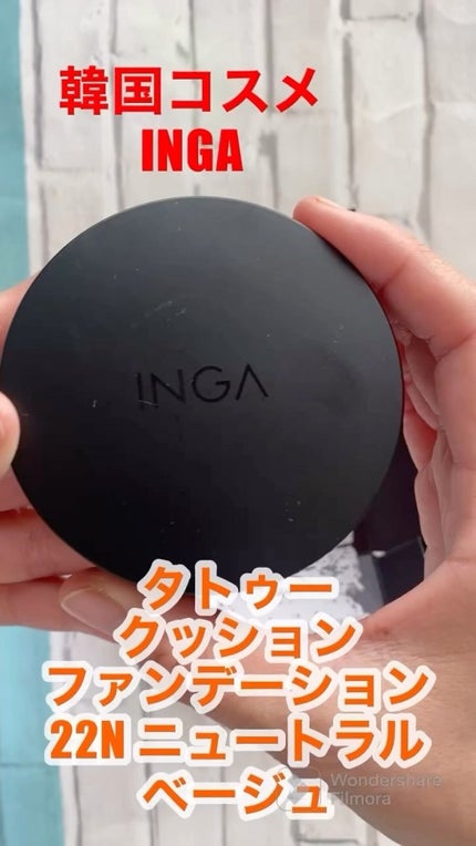 タトゥークッションファンデーション/INGA/クッションファンデーションの人気ショート動画