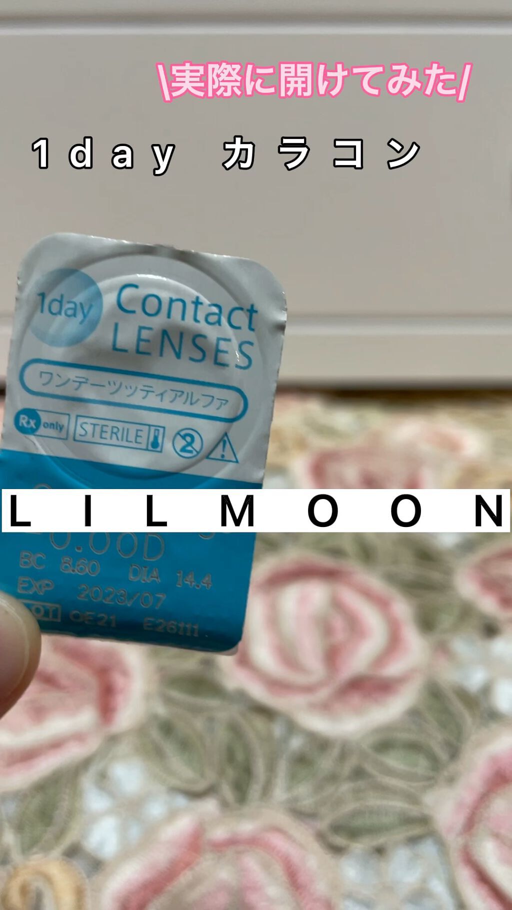 LIL MOON 1day/LILMOON/ワンデー（１DAY）カラコンの動画クチコミ1つ目