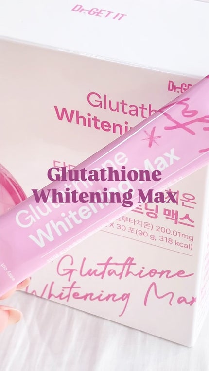 グルタチオンホワイトニングマックス/DR.GETIT/美容サプリメントの人気ショート動画
