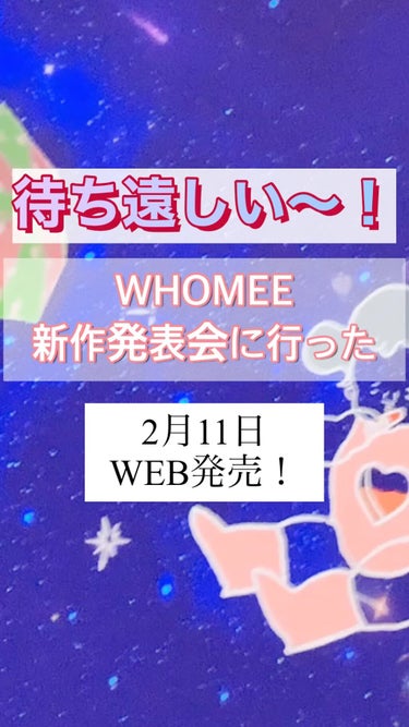 マルチマスカラ/WHOMEE/眉マスカラを使ったクチコミ（1枚目）