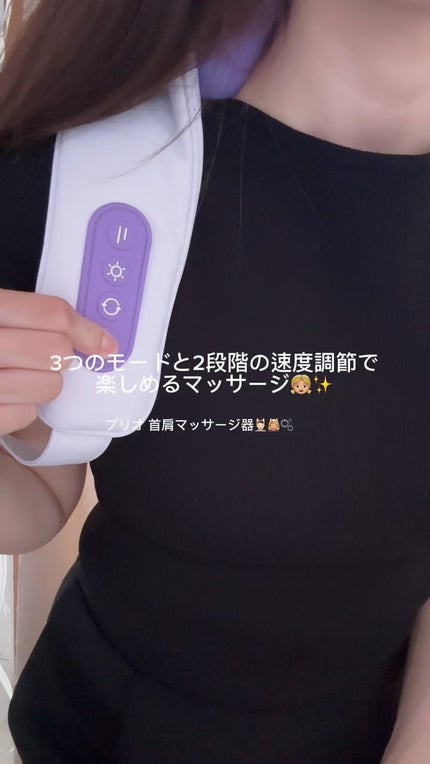 Pulio ふくらはぎマッサージ機/Pulio/レッグ・フットケアを使ったクチコミ(1枚目)