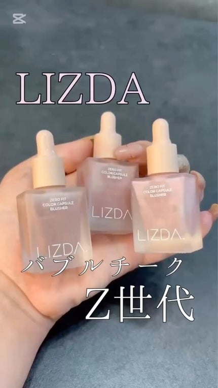 LIZDA リズダ バブルチーク/LIZDA/リキッドチークを使ったクチコミ(1枚目)