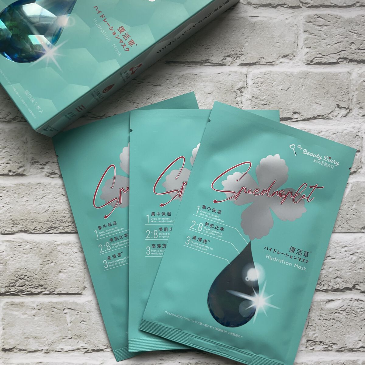 復活草ハイドレーションマスク/我的美麗日記/シートマスク・パックを使ったクチコミ（1枚目）