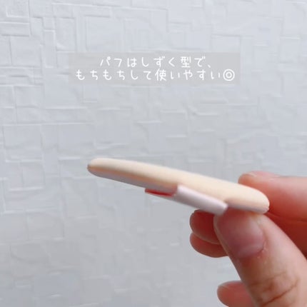 キルカバー メッシュ グロウ エッセンシャル クッション/CLIO/クッションファンデーションを使ったクチコミ(4枚目)