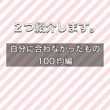 フェミボディミルク サボン/DAISO/ボディミルクの動画クチコミ2つ目