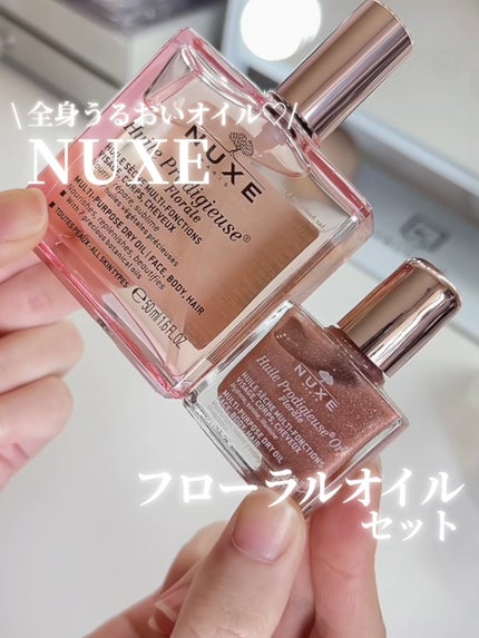 プロディジュー ゴールド オイル/ニュクス/フェイスオイルの人気ショート動画