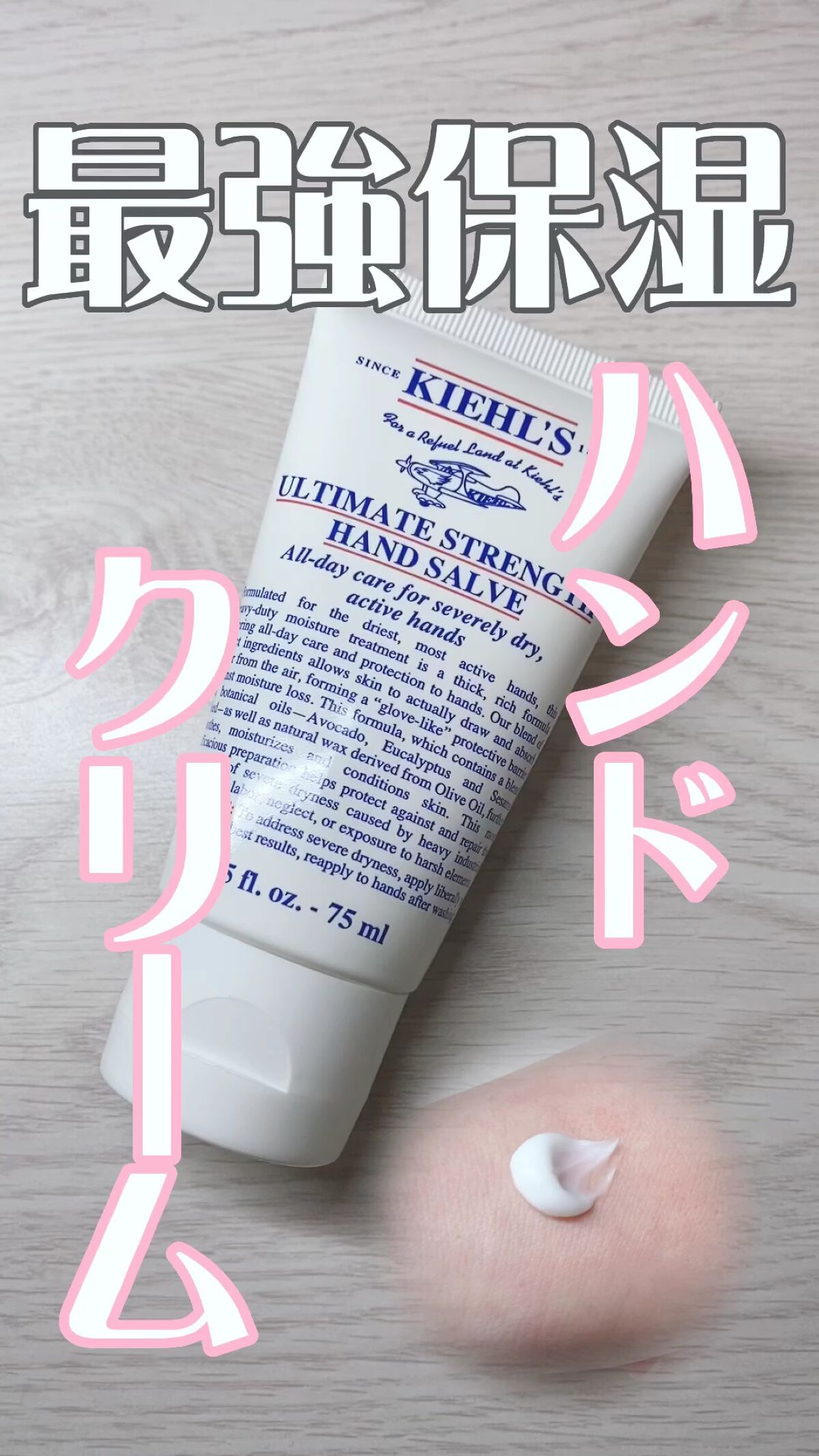 キールズ クレンザー UFC/Kiehl's/洗顔フォームの動画クチコミ1つ目
