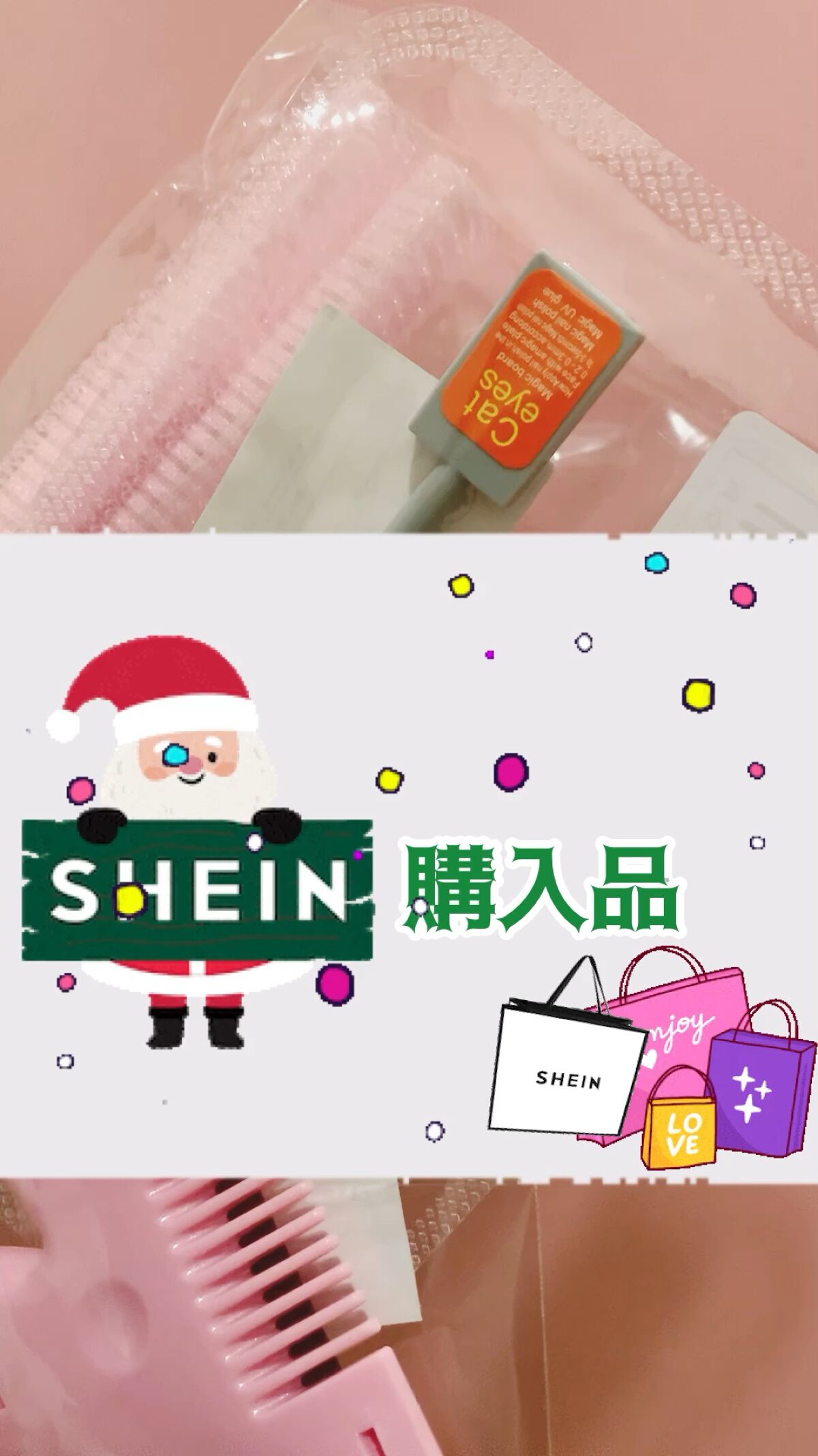 ヘアアクセサリー/SHEIN/ヘアアクセサリーの人気ショート動画