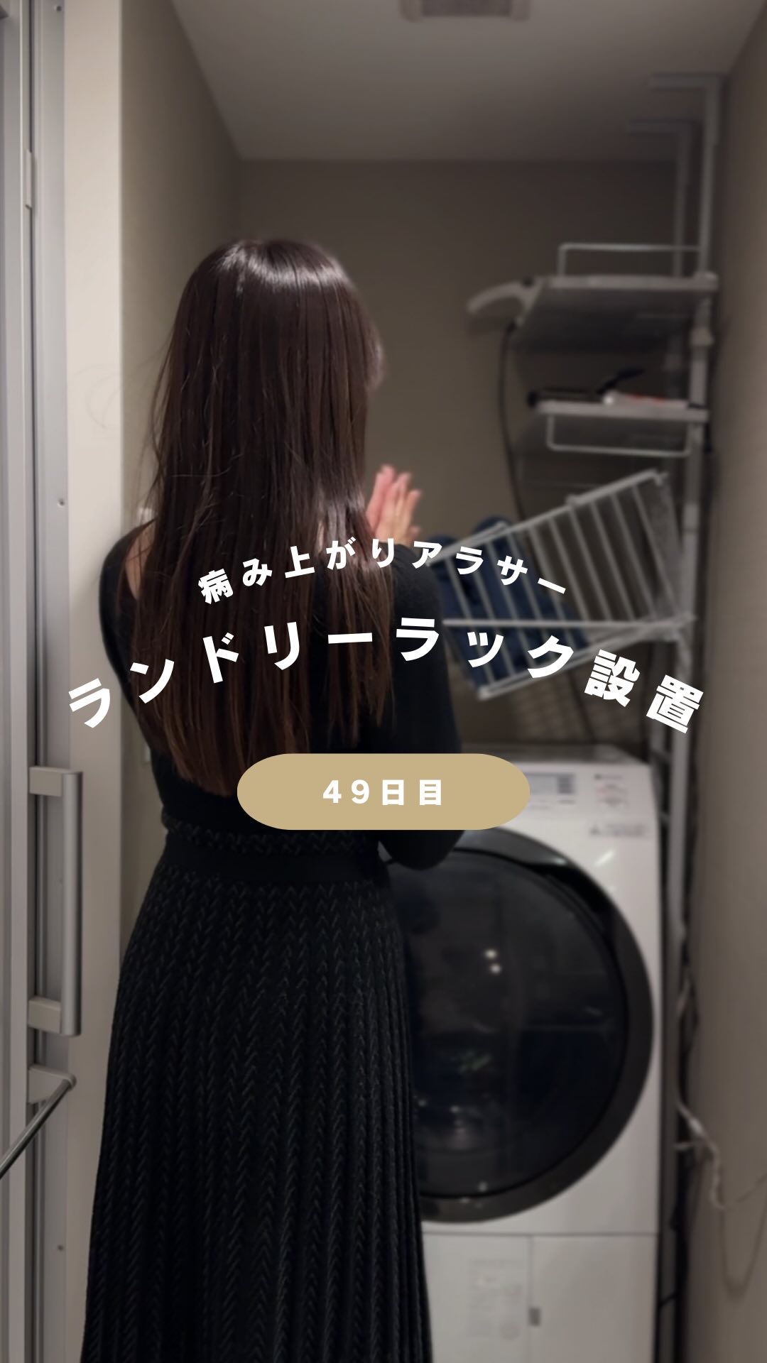 @yuko_room_ldk ←49日目/100日元汚部屋ママのホテルライクな暮らし

あけましておめでとうございます🐍
今年もよろしくお願いします🌸

新年早々インフルになり寝込んでおりました💭
投稿久しぶりになってしまいましたが生