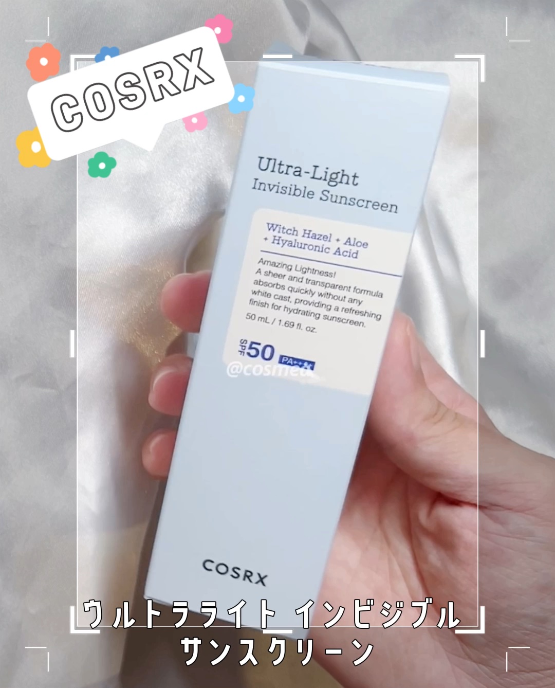 を使ったクチコミ（1枚目）