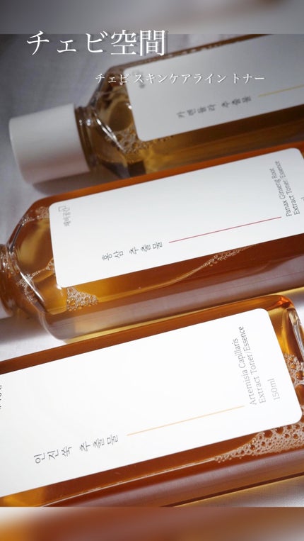 スキンケアトナー/CHAEB GONGGAN/化粧水の人気ショート動画