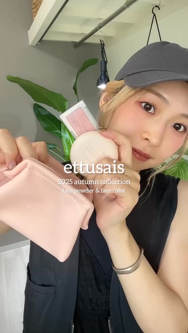 エテュセ スキンケアパウダー（プレスト） シアーベージュ/ettusais/プレストパウダーの動画クチコミ3つ目