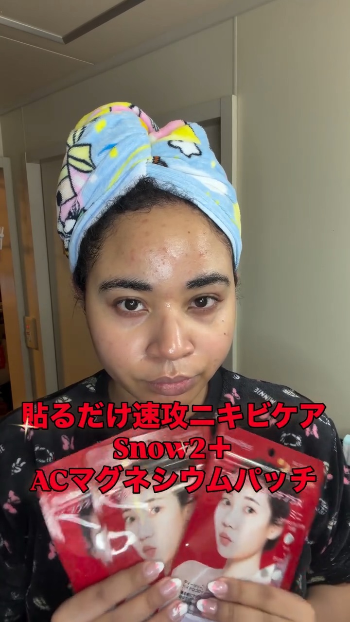 ACマグネシウムパッチ/スノーツープラス/シートマスク・パックを使ったクチコミ（1枚目）
