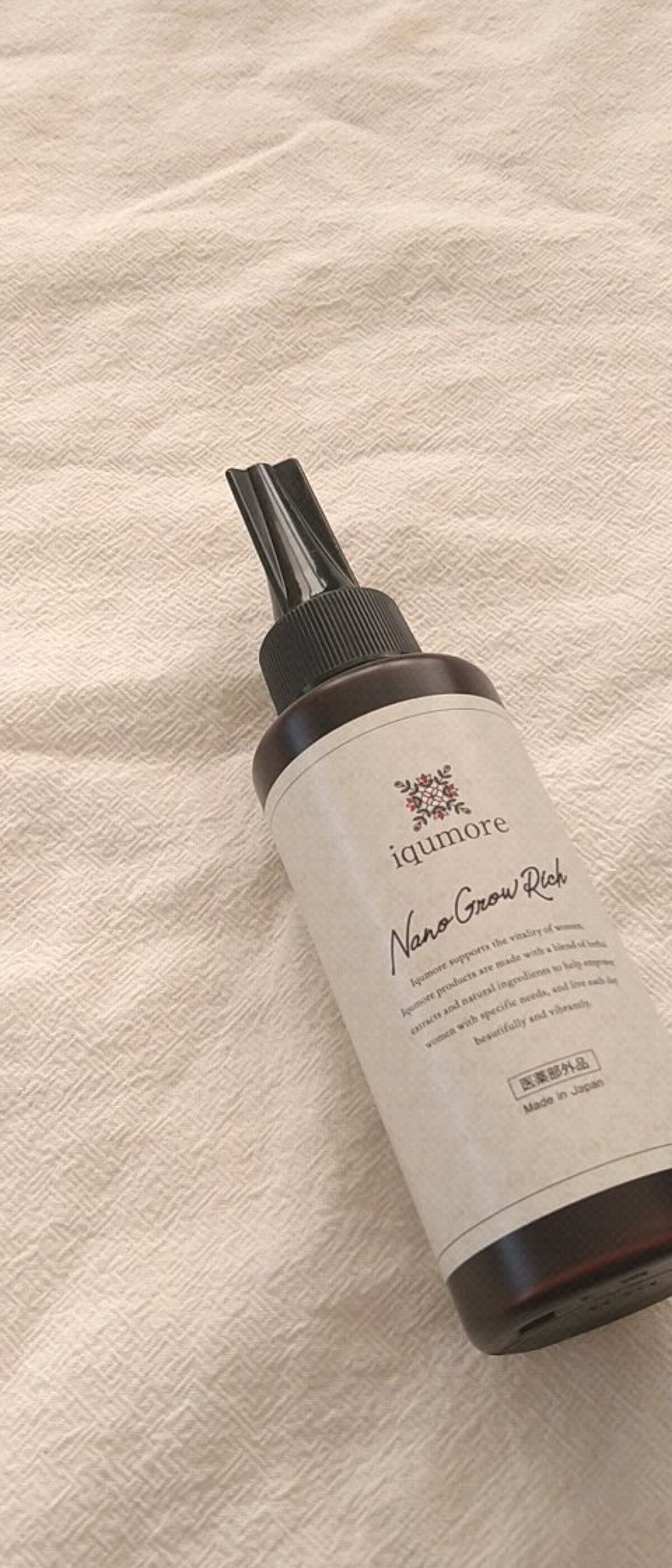 大幅値下げランキング イクモア ナノグロウリッチ130ml fawe.org