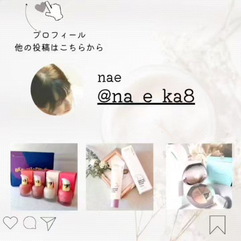 ケラサル ネイル爪栄養剤/Kerasal/ネイルオイル・トリートメントの動画クチコミ2つ目