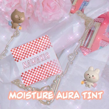 NAWAKIS MOISTY AURA TINT/NAWAKIS/口紅を使ったクチコミ（1枚目）